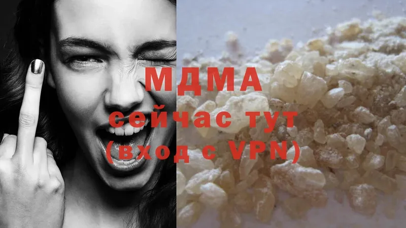 MDMA кристаллы  закладка  Краснокаменск 